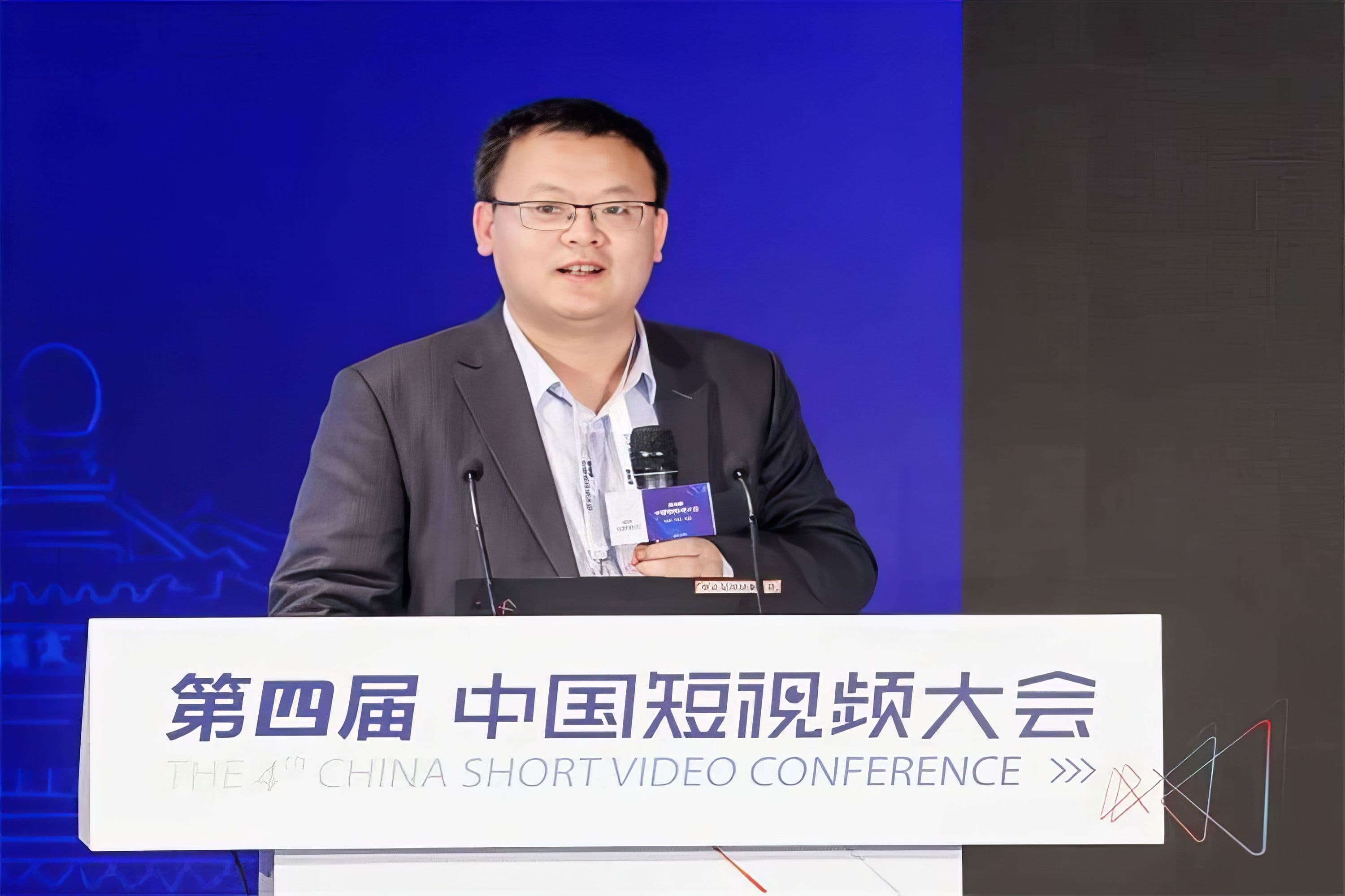 Global Network Executive Editor - Shi Ding